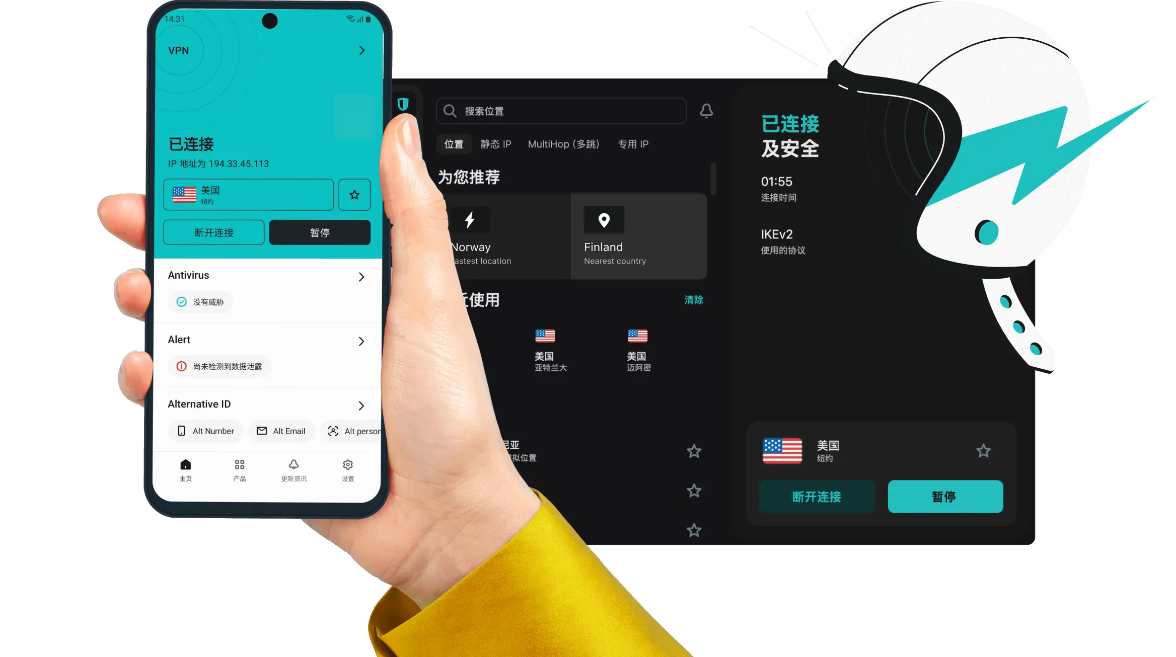 快连VPN