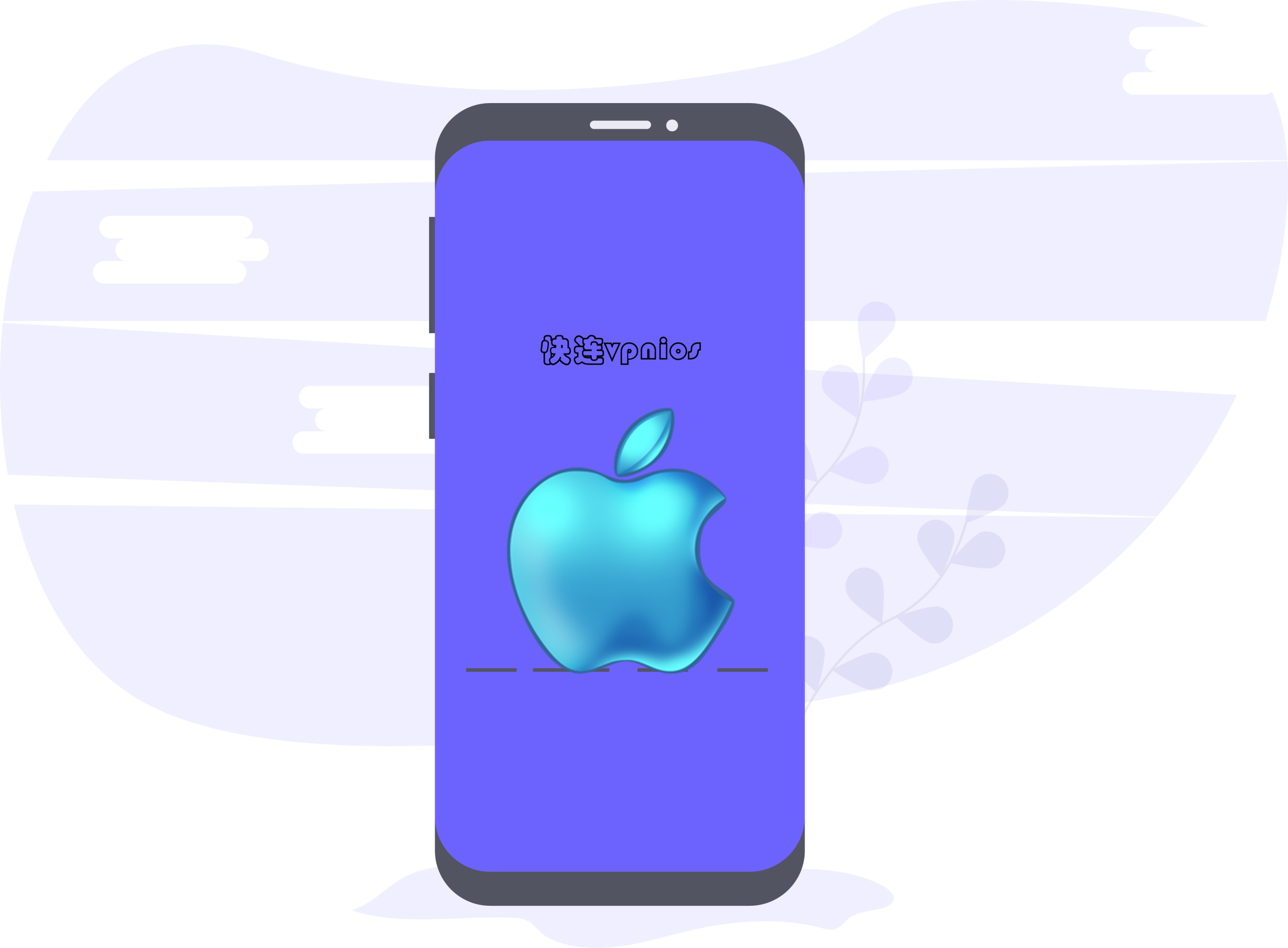 快连VPN iOS版